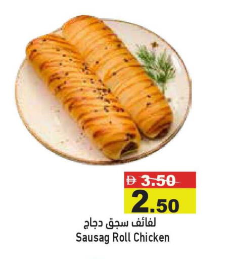 available at أسواق رامز in الإمارات العربية المتحدة , الامارات - أبو ظبي