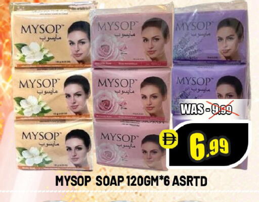 available at ليبتس هايبرماركت in الإمارات العربية المتحدة , الامارات - ٱلْعَيْن‎
