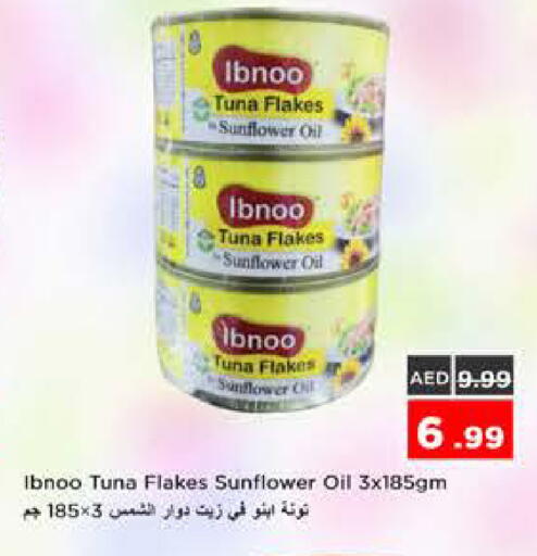 available at نستو هايبرماركت in الإمارات العربية المتحدة , الامارات - الشارقة / عجمان