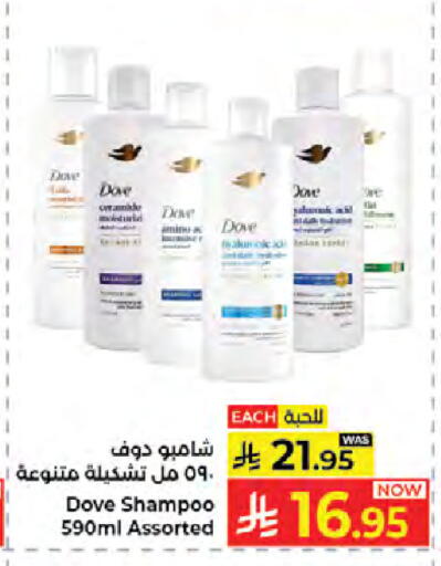 available at Kabayan Hypermarket in KSA, Saudi Arabia, Saudi - Jeddah