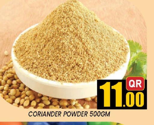 Coriander available at دوحة ستوب انح شوب هايبرماركت in قطر - الوكرة