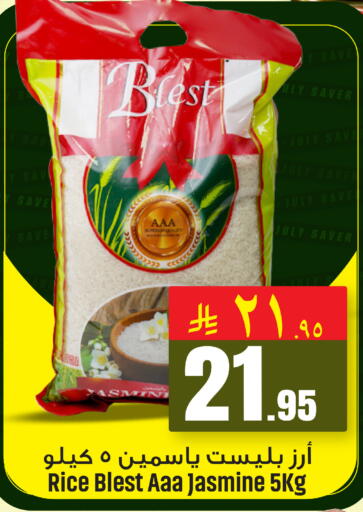 available at We One Shopping Center in KSA, Saudi Arabia, Saudi - Dammam
