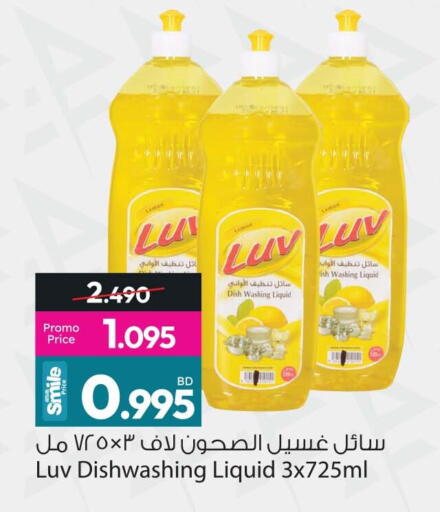 available at Ansar Gallery in Bahrain