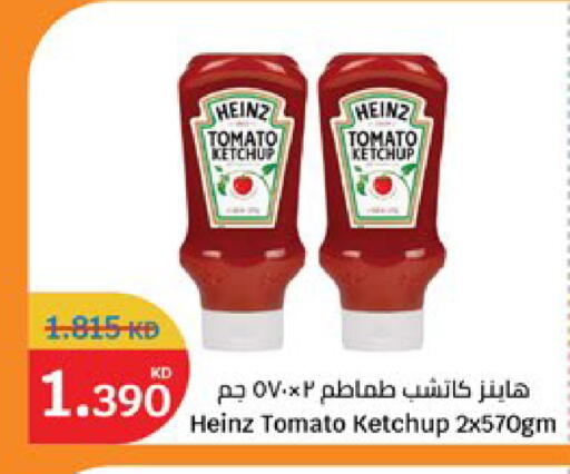 Tomato available at City Hypermarket in Kuwait - Kuwait City
