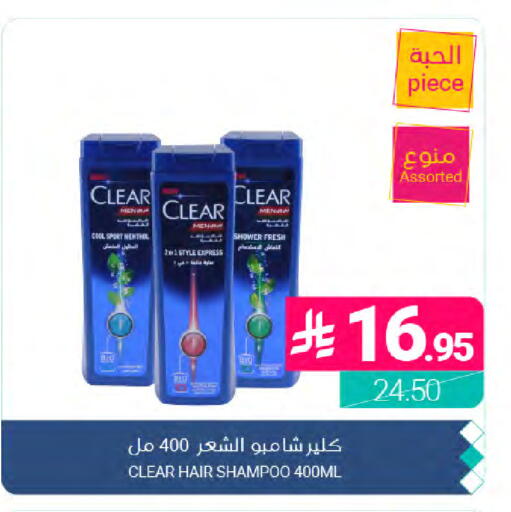 available at Muntazah Markets in KSA, Saudi Arabia, Saudi - Dammam