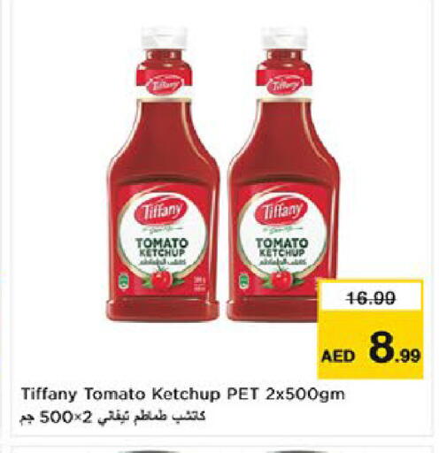 Tomato available at نستو هايبرماركت in الإمارات العربية المتحدة , الامارات - ٱلْعَيْن‎