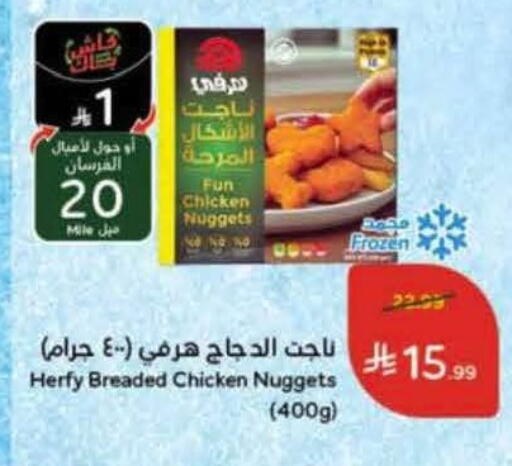 available at Hyper Panda in KSA, Saudi Arabia, Saudi - Dammam