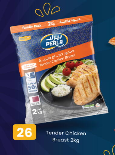 available at City Hypermarket in Qatar - Al Daayen