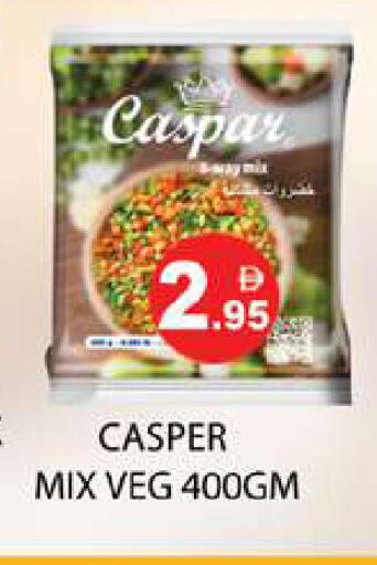 available at زين مارت سوبرماركت in الإمارات العربية المتحدة , الامارات - رَأْس ٱلْخَيْمَة