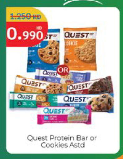 available at City Hypermarket in Kuwait - Kuwait City