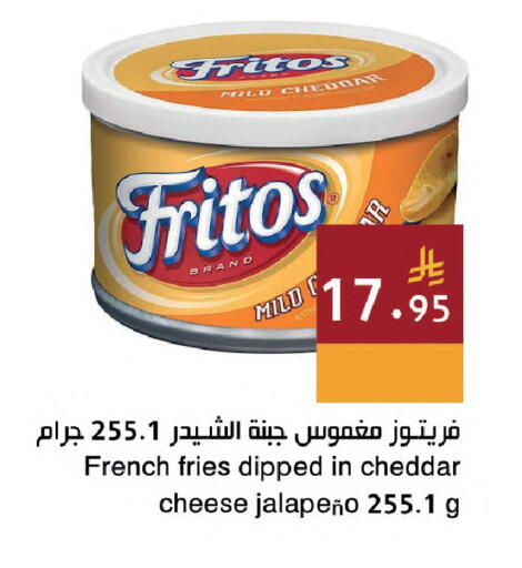 available at Hala Markets in KSA, Saudi Arabia, Saudi - Dammam