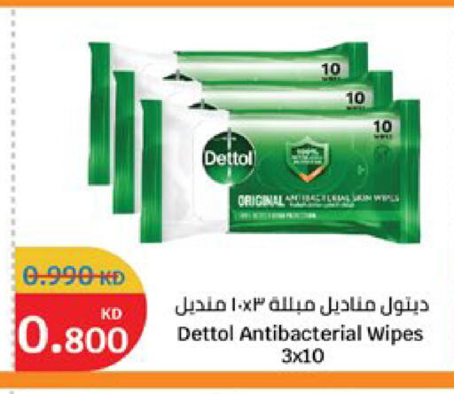 available at City Hypermarket in Kuwait - Kuwait City