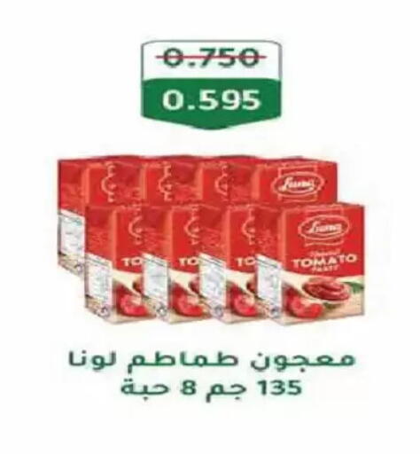 Tomato available at Al Fintass Cooperative Society  in Kuwait - Kuwait City