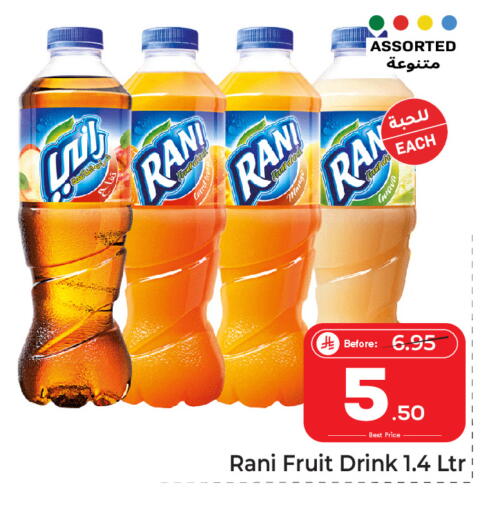 available at مكة هايبرماركت in مملكة العربية السعودية, السعودية, سعودية - جدة