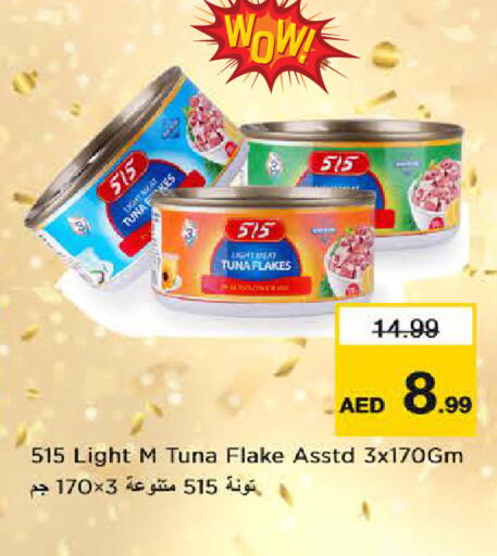 available at Last Chance  in UAE - Fujairah