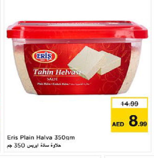 available at نستو هايبرماركت in الإمارات العربية المتحدة , الامارات - ٱلْعَيْن‎