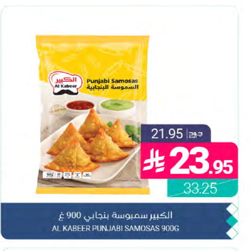 available at Muntazah Markets in KSA, Saudi Arabia, Saudi - Dammam