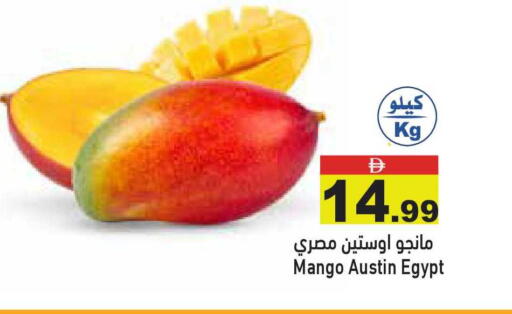 Mango from Egypt available at أسواق رامز in الإمارات العربية المتحدة , الامارات - أبو ظبي