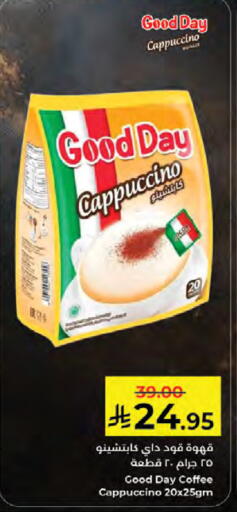 available at Kabayan Hypermarket in KSA, Saudi Arabia, Saudi - Jeddah