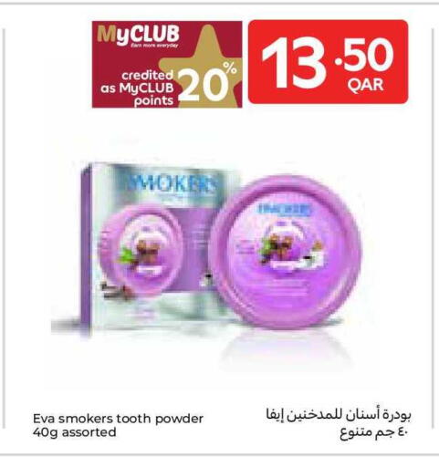 available at Carrefour in Qatar - Al Shamal