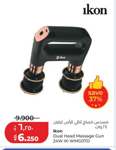 available at لولو هايبر ماركت in الكويت - مدينة الكويت