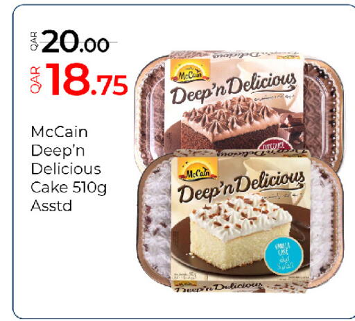 available at جي-ماكس هايبرماركت in قطر - الوكرة