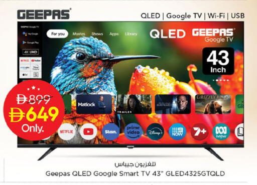 available at Nesto Hypermarket in UAE - Al Ain