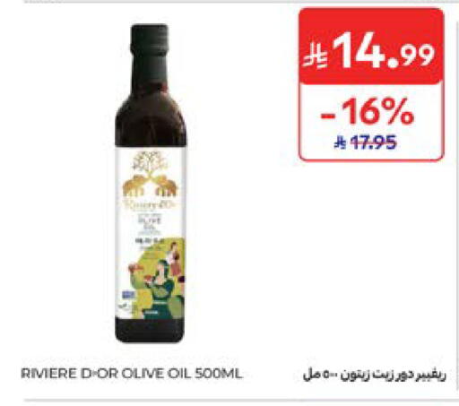 available at كارفور in مملكة العربية السعودية, السعودية, سعودية - المنطقة الشرقية