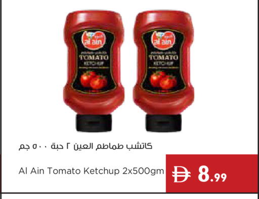 Tomato available at Istanbul Supermarket in UAE - Dubai