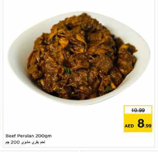 available at نستو هايبرماركت in الإمارات العربية المتحدة , الامارات - الشارقة / عجمان