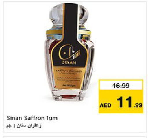 Saffron available at نستو هايبرماركت in الإمارات العربية المتحدة , الامارات - ٱلْعَيْن‎
