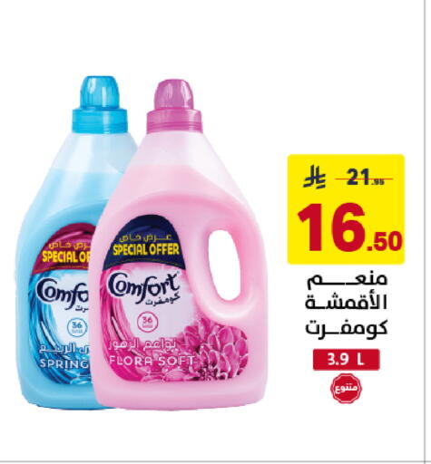 available at Ala Kaifak in KSA, Saudi Arabia, Saudi - Dammam