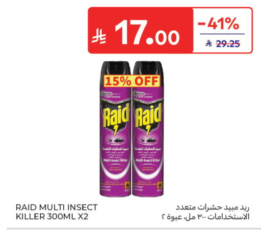 available at Carrefour in KSA, Saudi Arabia, Saudi - Dammam