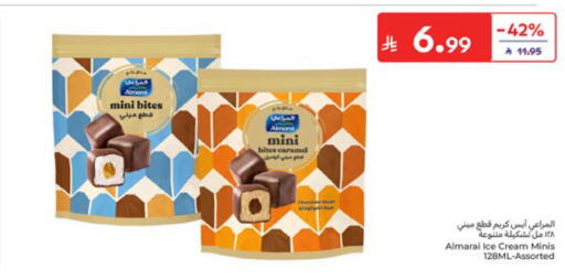 available at كارفور in مملكة العربية السعودية, السعودية, سعودية - المنطقة الشرقية