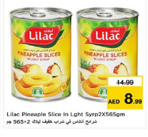 Pineapple available at نستو هايبرماركت in الإمارات العربية المتحدة , الامارات - ٱلْعَيْن‎