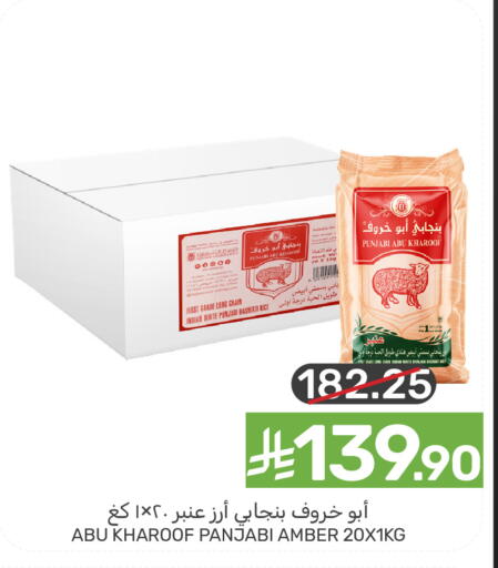 available at Mazaya in KSA, Saudi Arabia, Saudi - Dammam