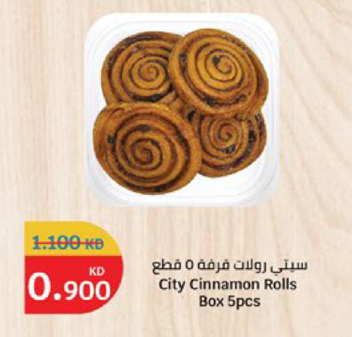 Cinnamon available at City Hypermarket in Kuwait - Kuwait City