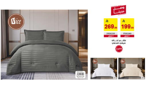 available at Ala Kaifak in KSA, Saudi Arabia, Saudi - Dammam