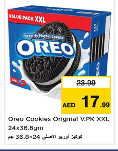 available at Nesto Hypermarket in UAE - Fujairah