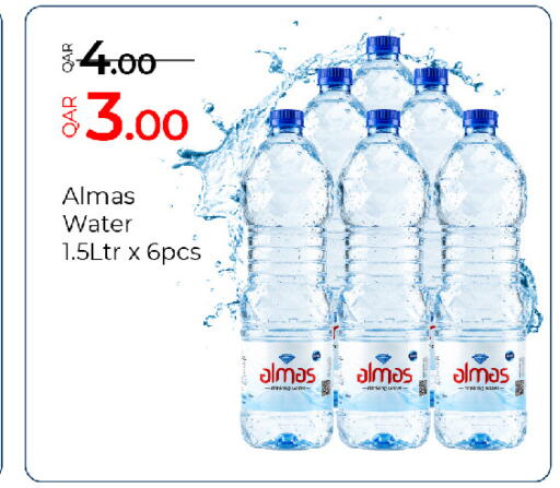 available at G MAX Hypermarket in Qatar - Al Rayyan