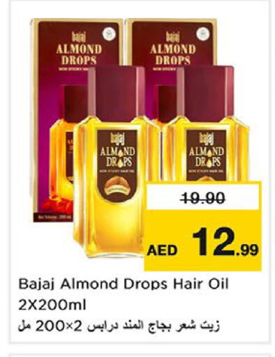 available at Nesto Hypermarket in UAE - Fujairah