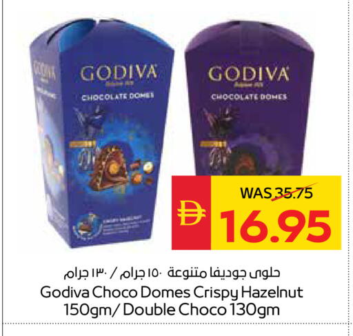 available at سبار هايبرماركت in الإمارات العربية المتحدة , الامارات - دبي