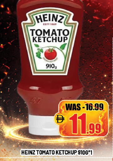 Tomato available at ليبتس هايبرماركت in الإمارات العربية المتحدة , الامارات - ٱلْعَيْن‎