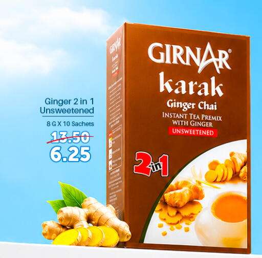 Ginger available at العديل سوبرماركت in الإمارات العربية المتحدة , الامارات - دبي