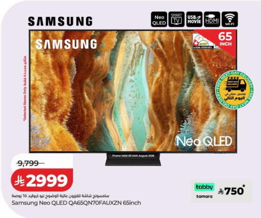 available at LULU Hypermarket in KSA, Saudi Arabia, Saudi - Dammam