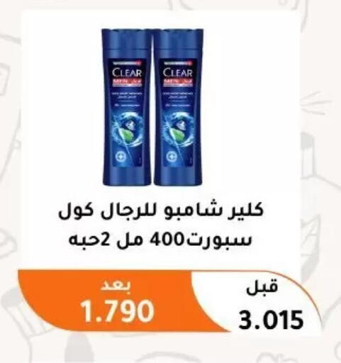 available at جمعية أبو فطيرة التعاونية in الكويت - مدينة الكويت