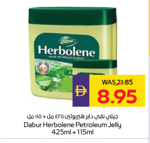 available at أدكووب in الإمارات العربية المتحدة , الامارات - ٱلْعَيْن‎