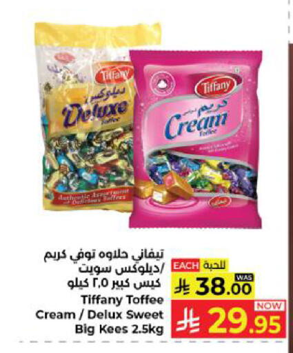 available at كبايان هايبرماركت in مملكة العربية السعودية, السعودية, سعودية - ينبع