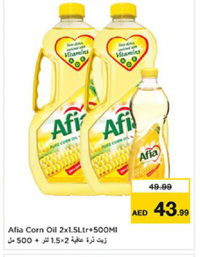 available at نستو هايبرماركت in الإمارات العربية المتحدة , الامارات - ٱلْعَيْن‎