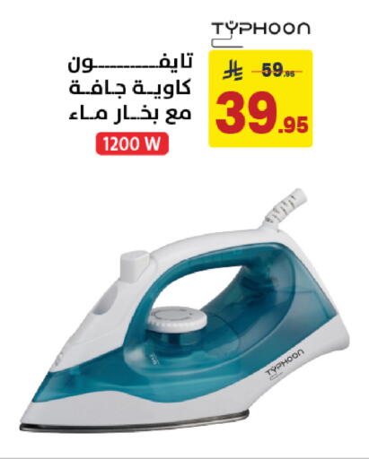 available at Ala Kaifak in KSA, Saudi Arabia, Saudi - Dammam